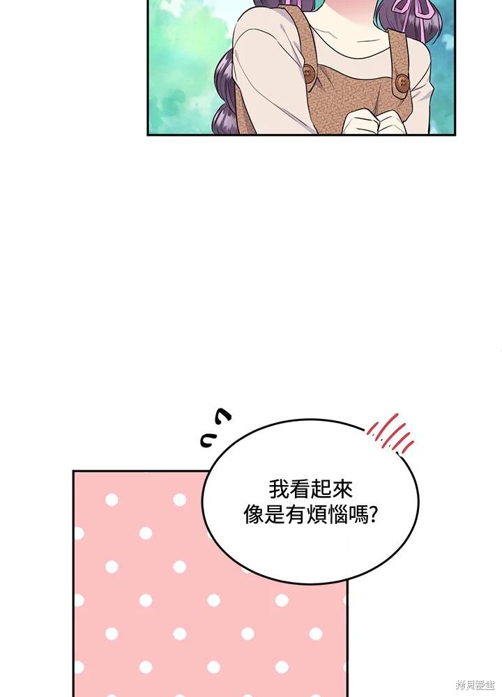第76话21