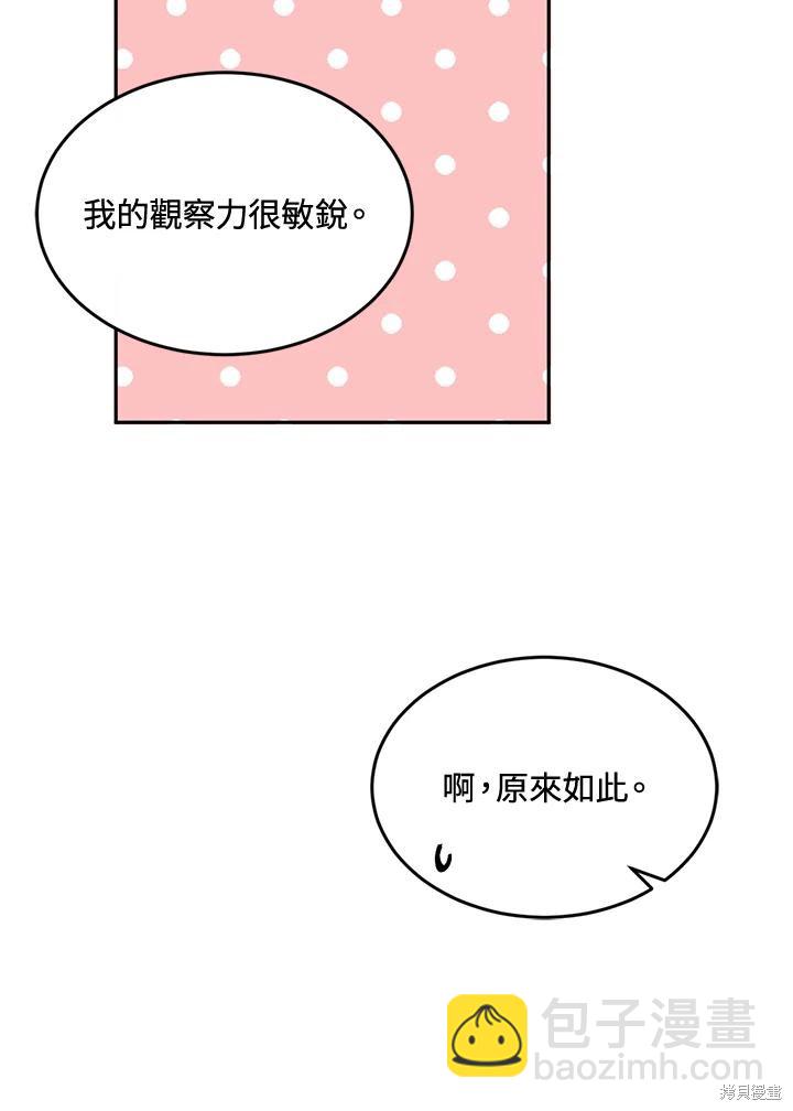 第76话22