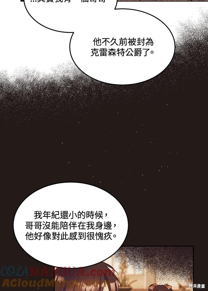 第76话24