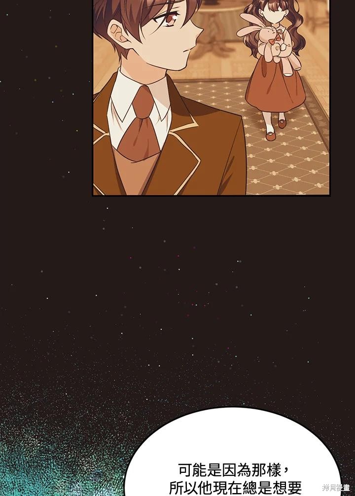 第76话25