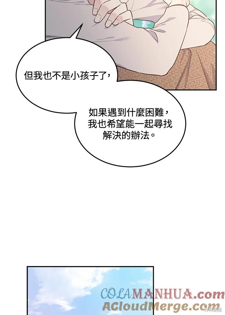 第76话28