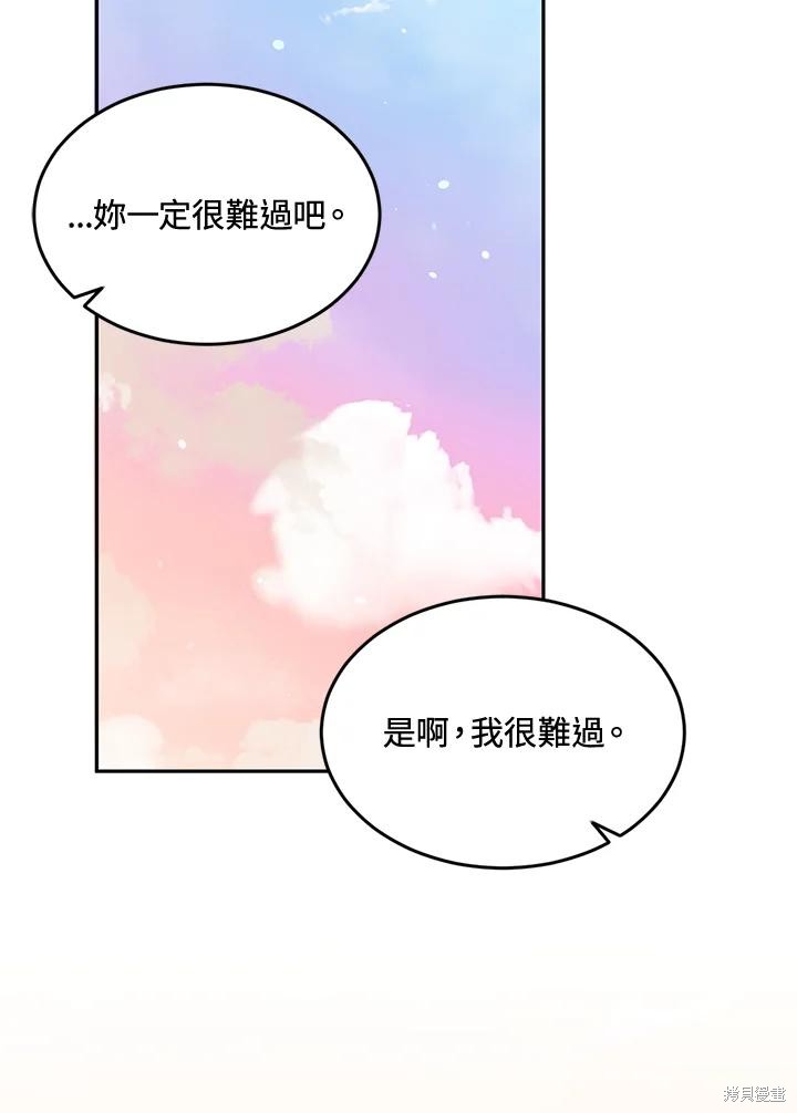 第76话29