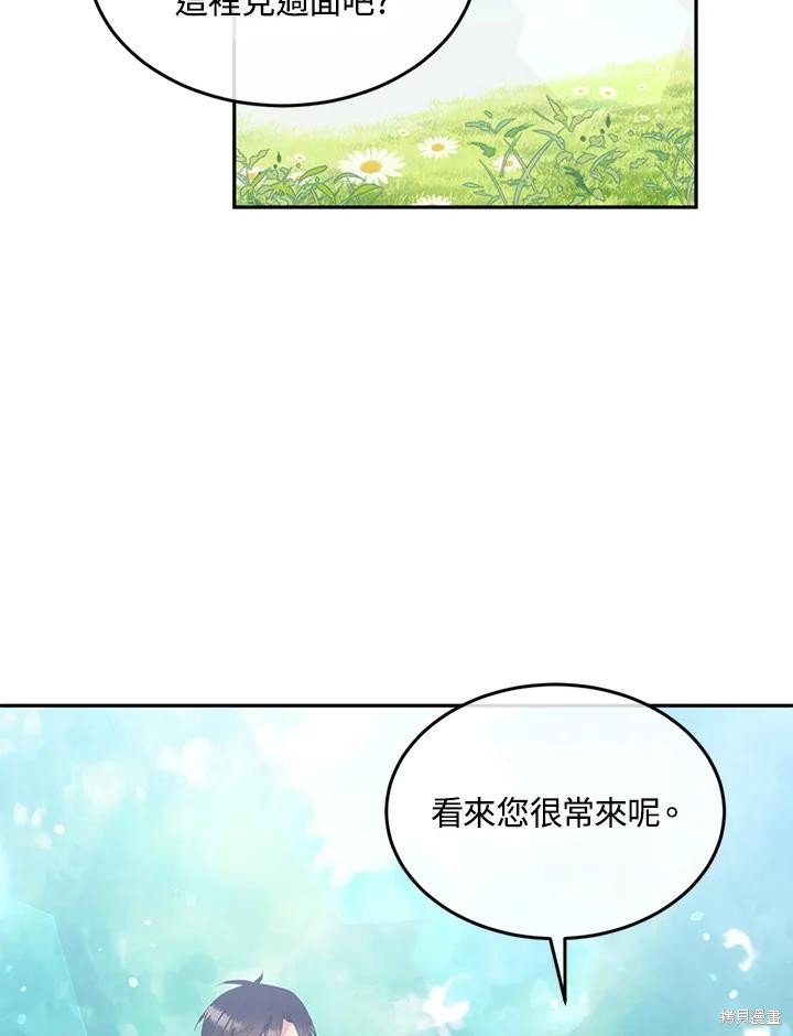 第76话3