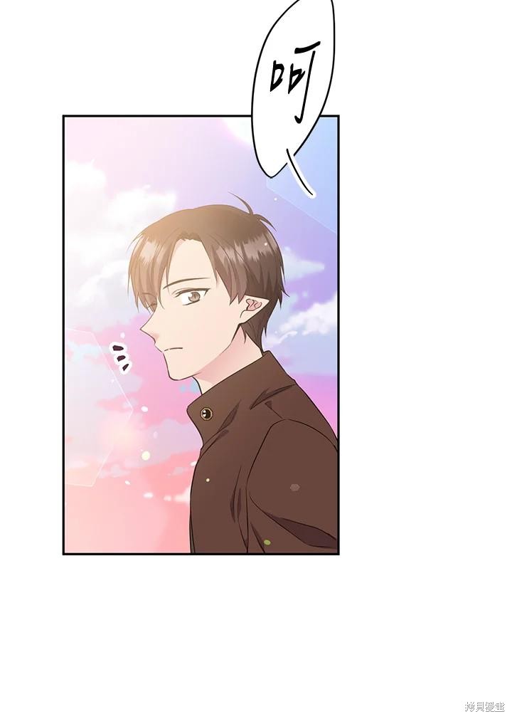 第76话34