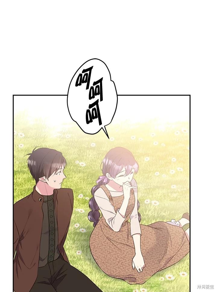第76话35