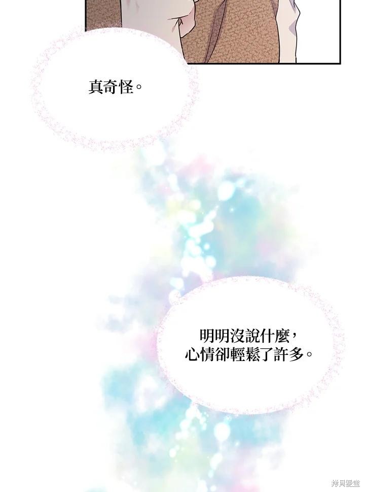 第76话37