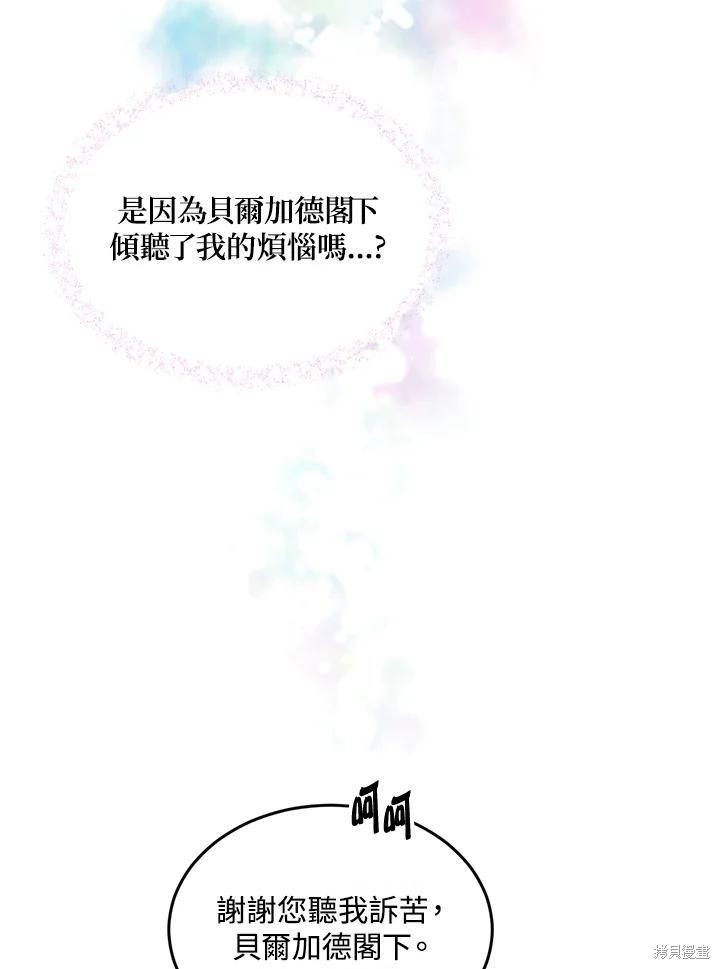第76话38