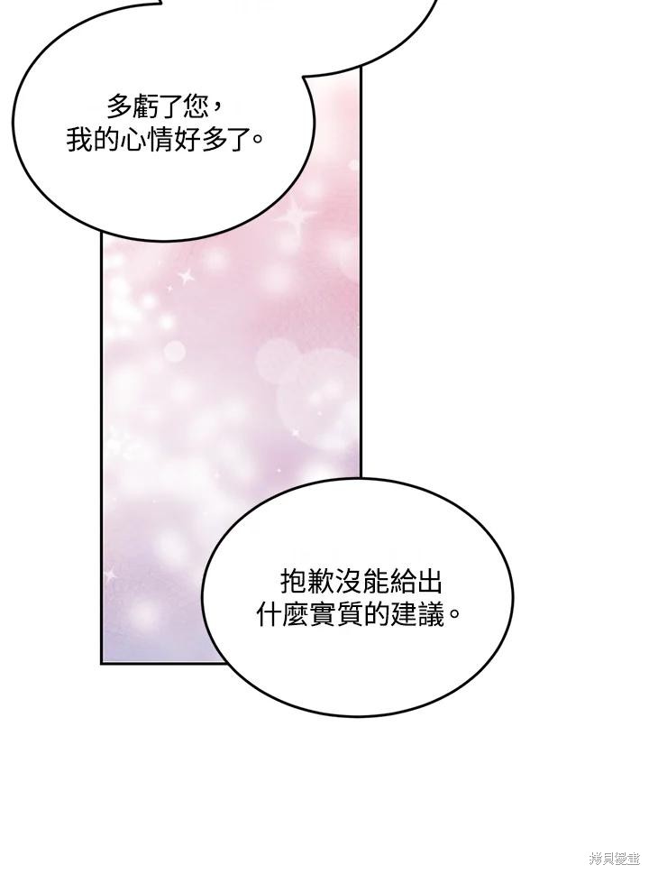 第76话39