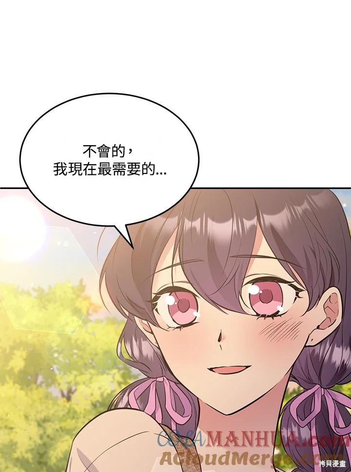 第76话40
