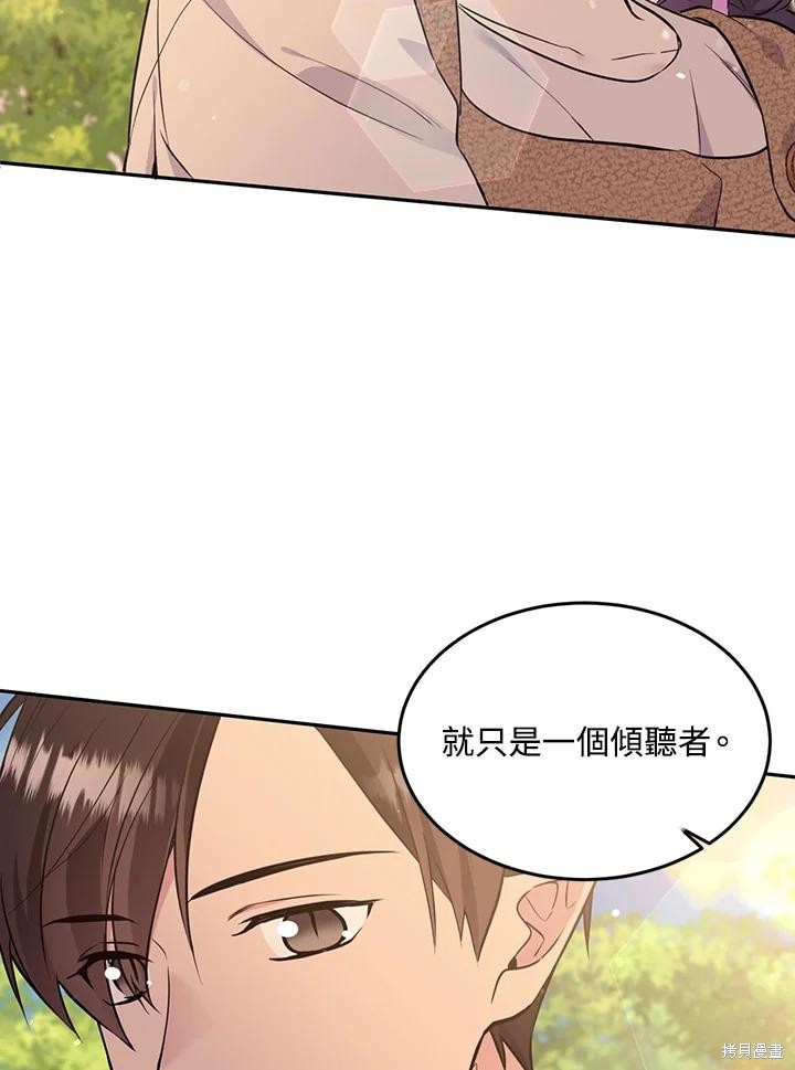 第76话41