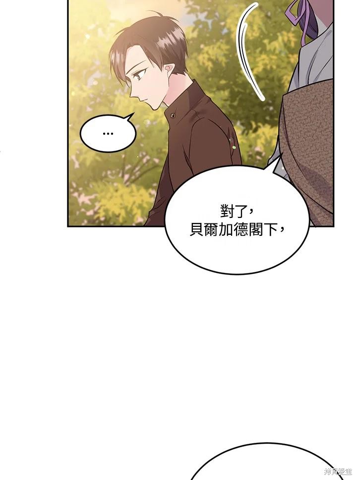 第76话43
