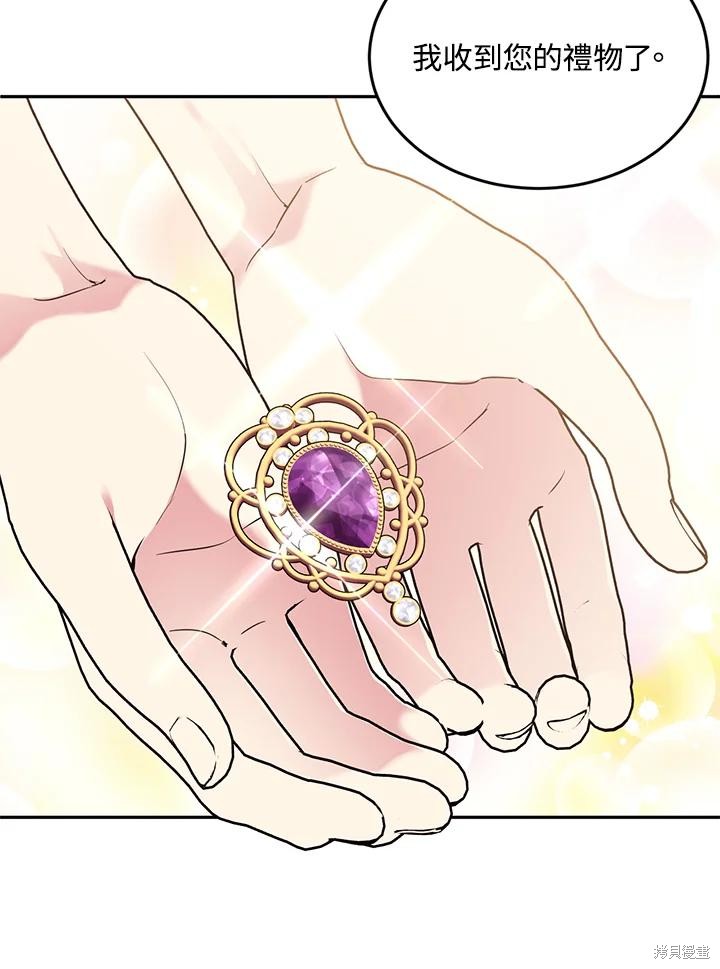 第76话44