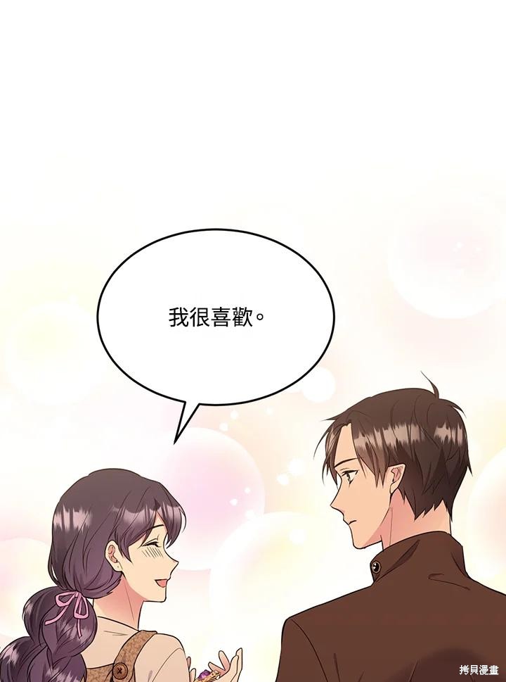 第76话45