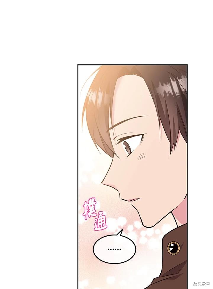 第76话47