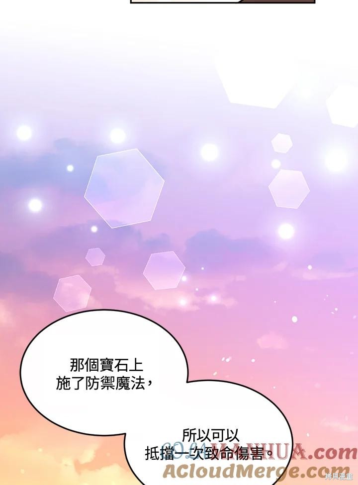 第76话48