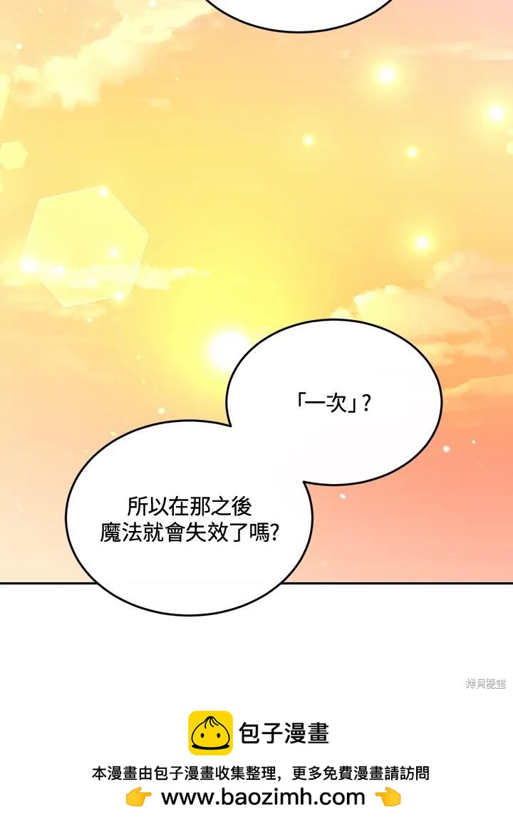 第76话53