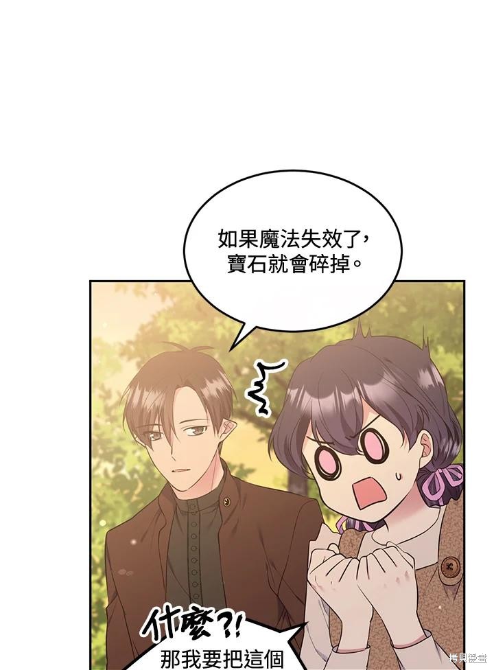 第76话54