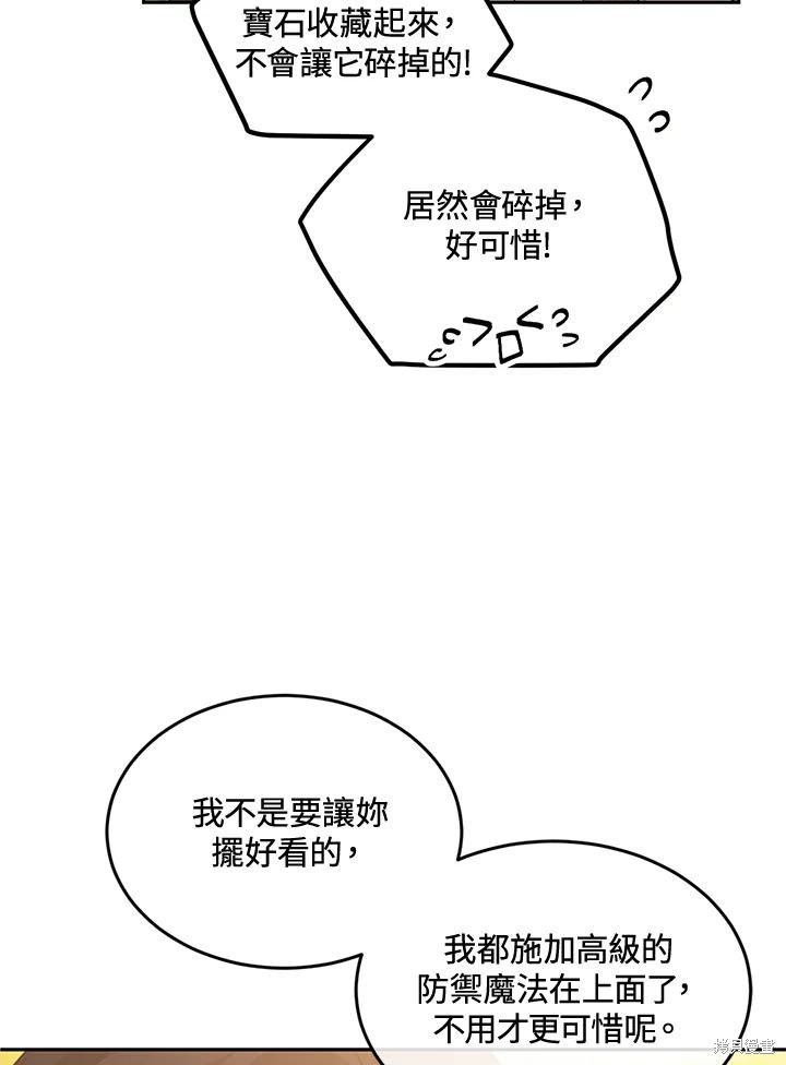 第76话55