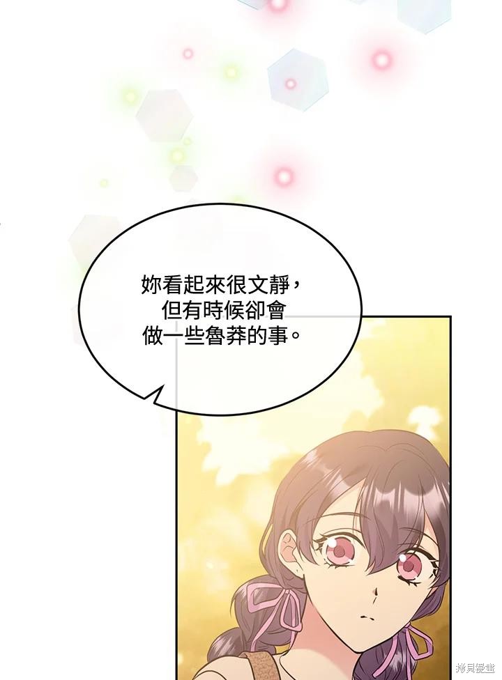 第76话57