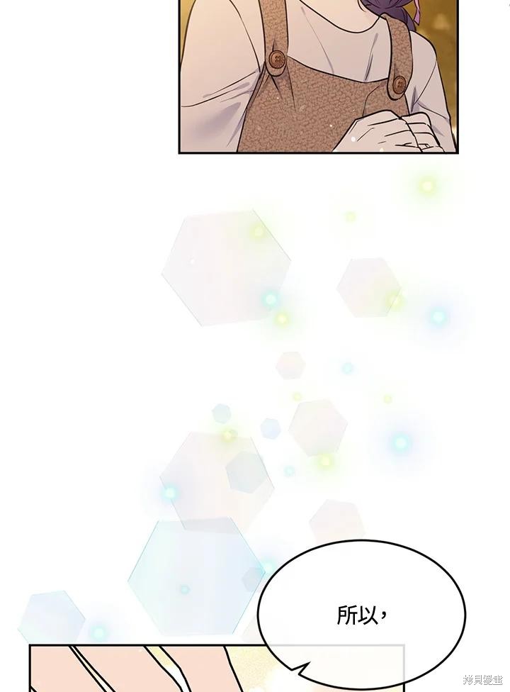 第76话58