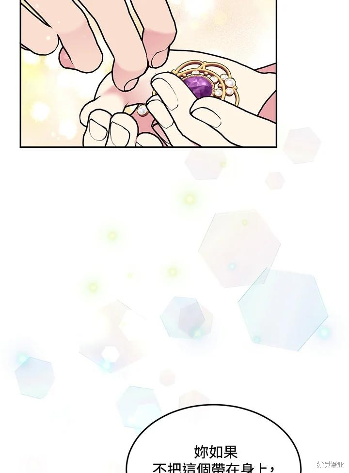 第76话59
