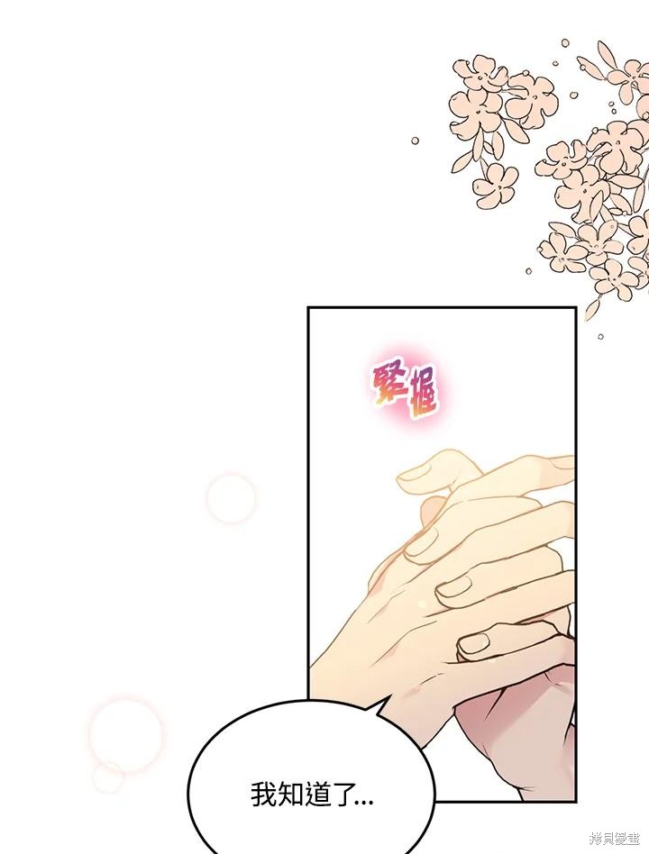 第76话63