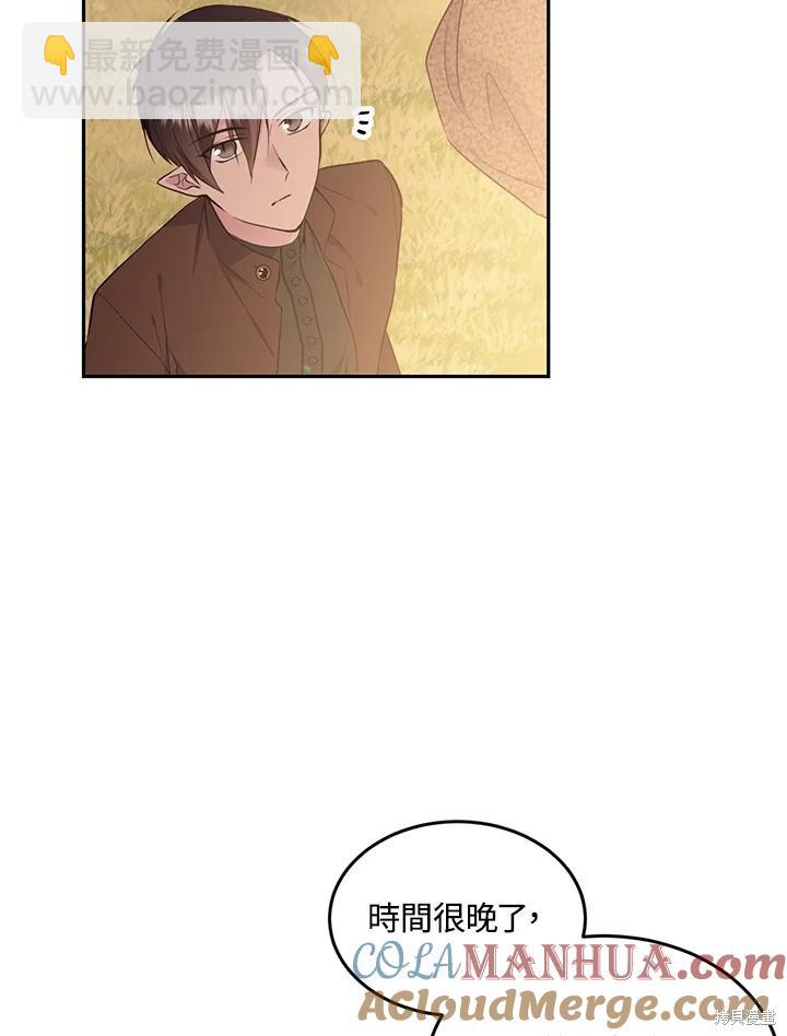 第76话68