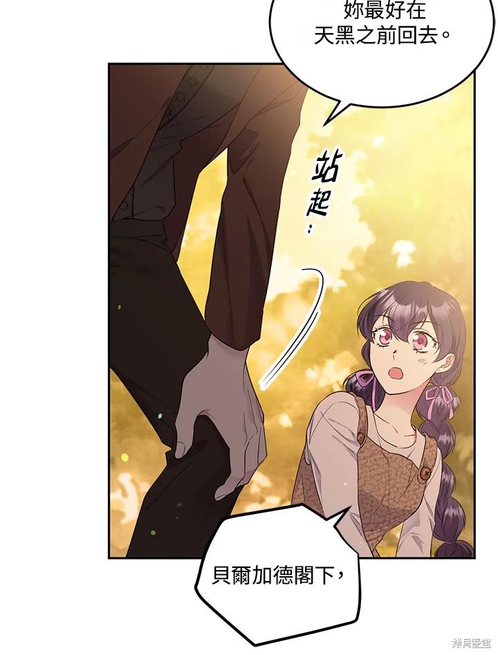 第76话69