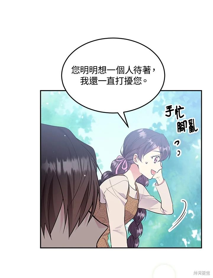 第76话7