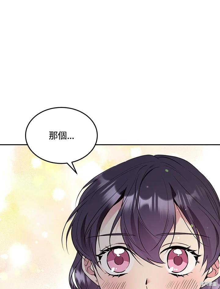 第76话70
