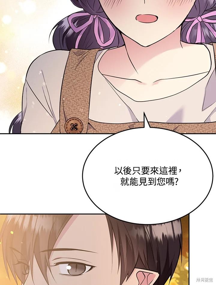 第76话71