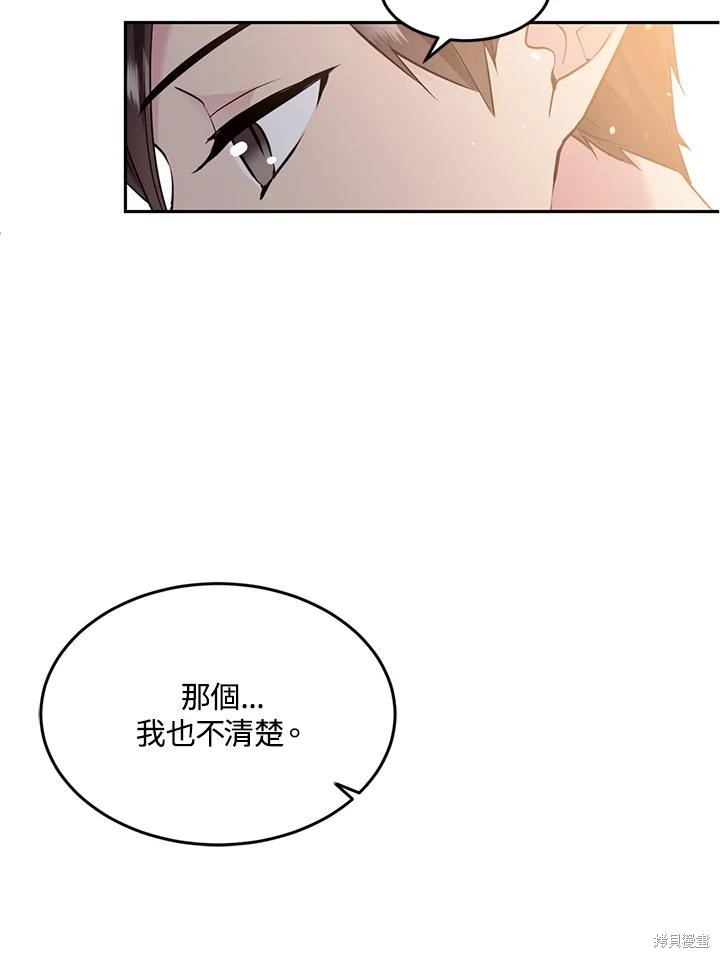 第76话73