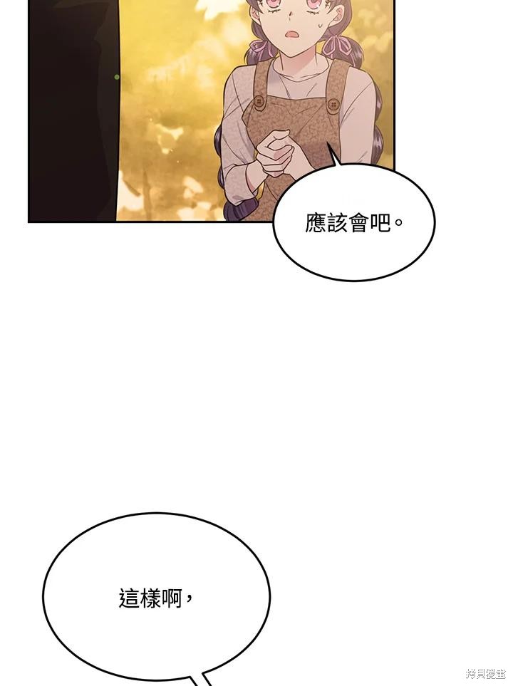 第76话75