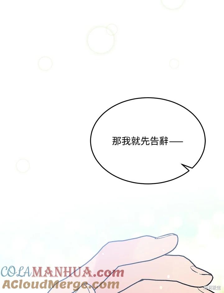 第76话8