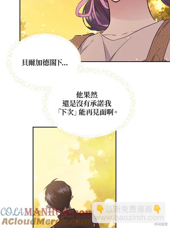 第76话80