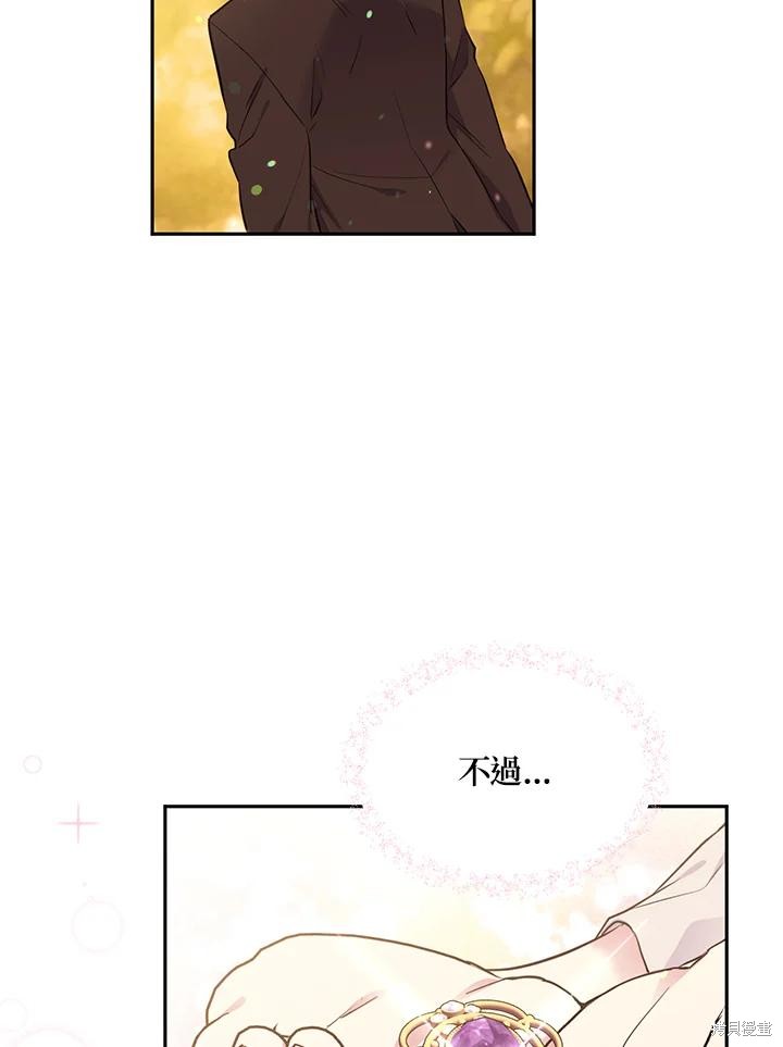 第76话81