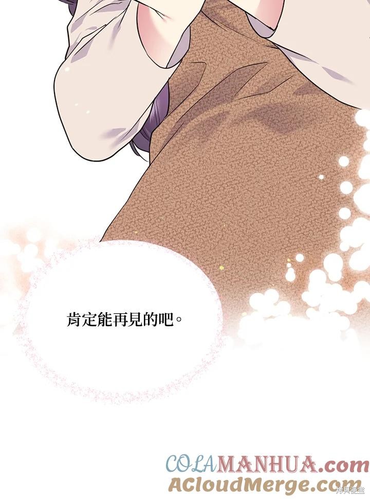 第76话84