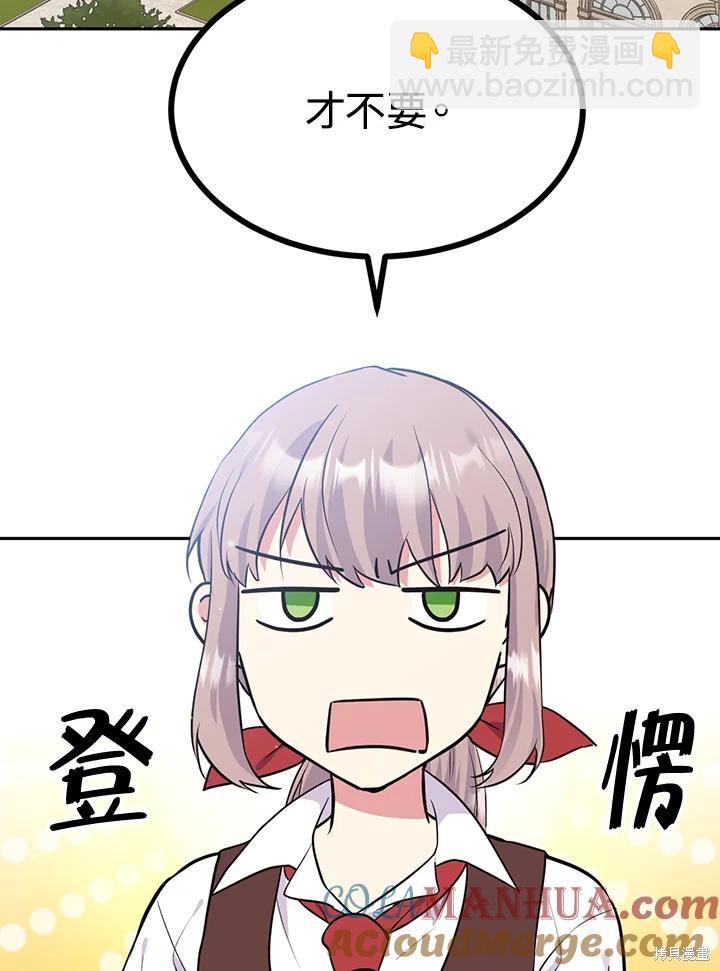 第76话88