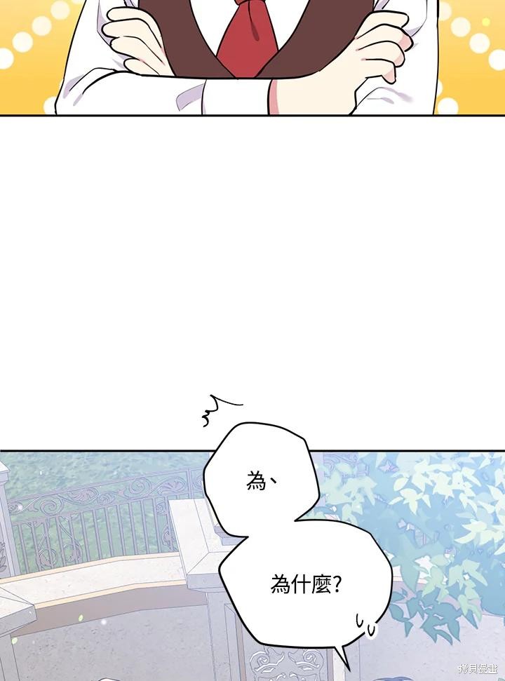 第76话89