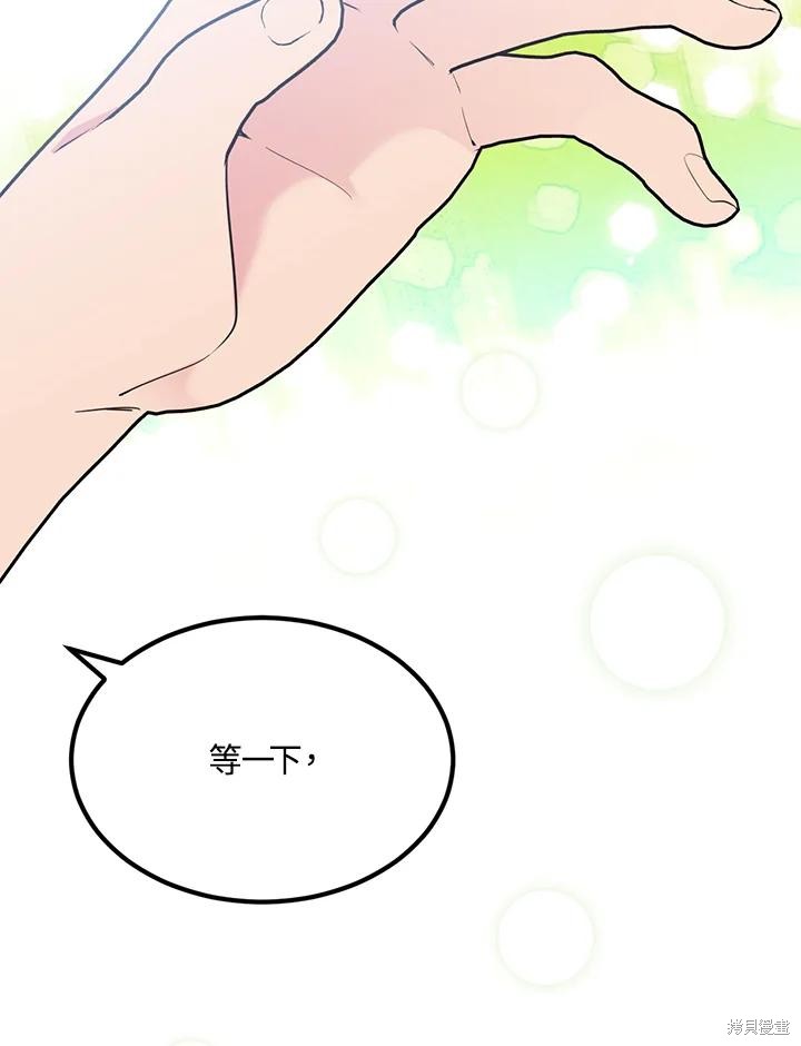 第76话9