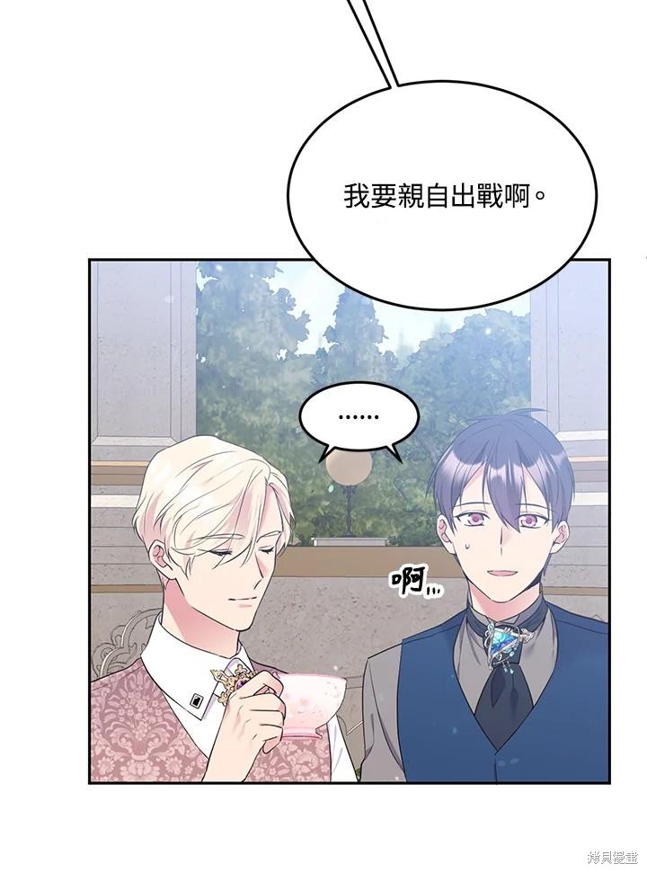 第76话91
