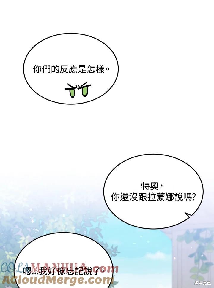 第76话92