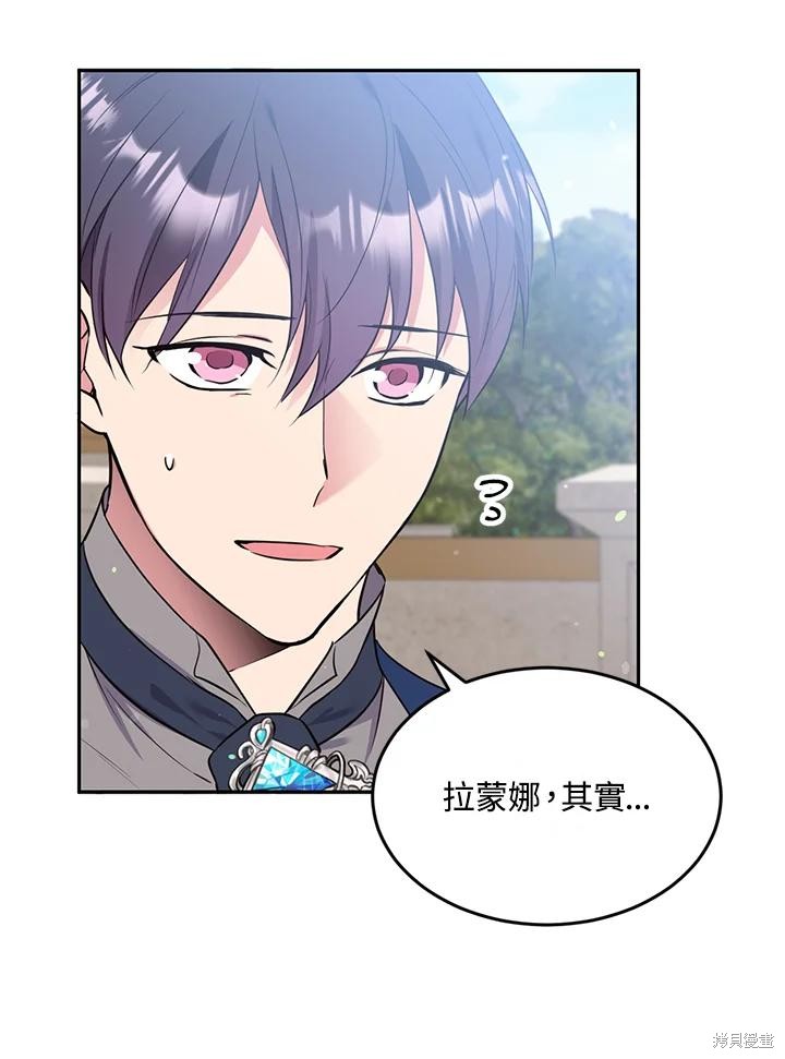 第76话94