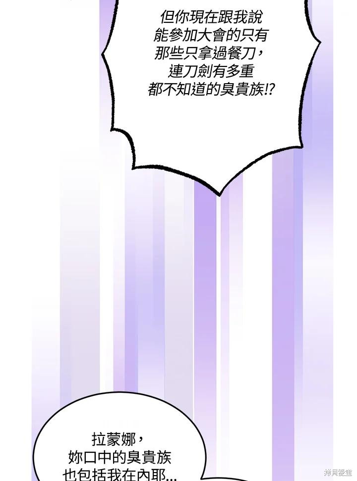 第76话98