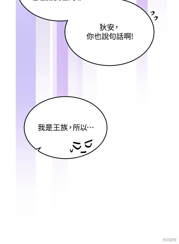 第76话99