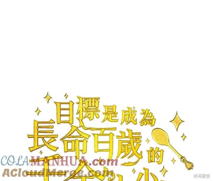 第77话0