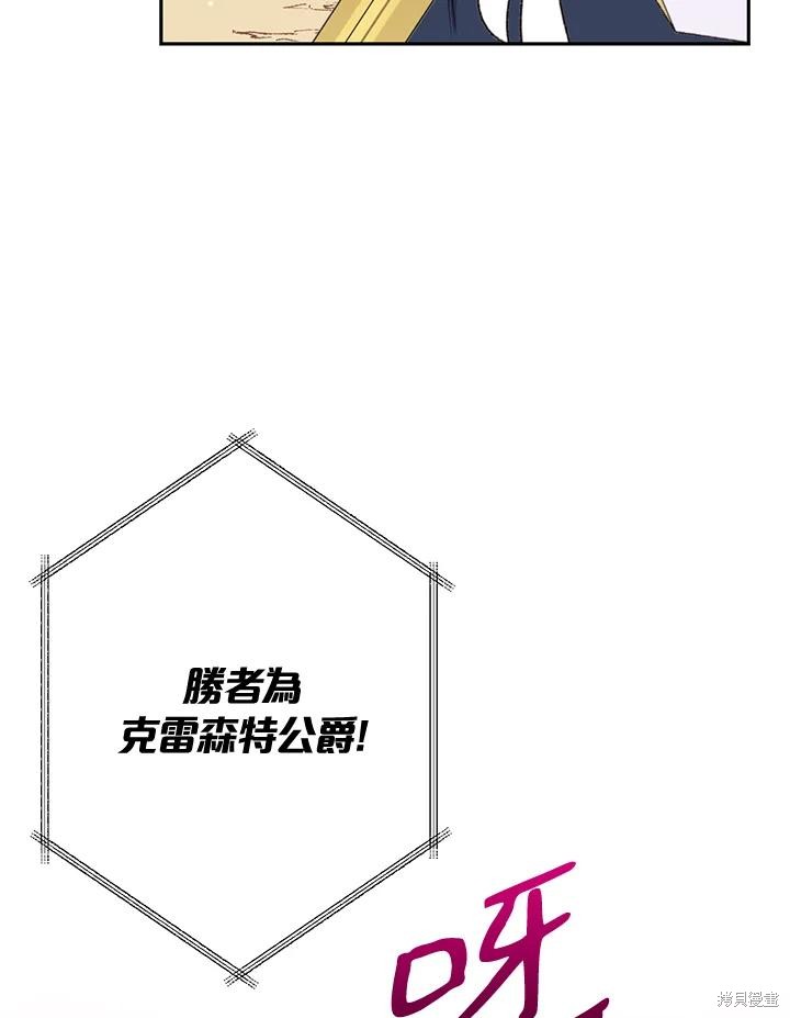 第77话10