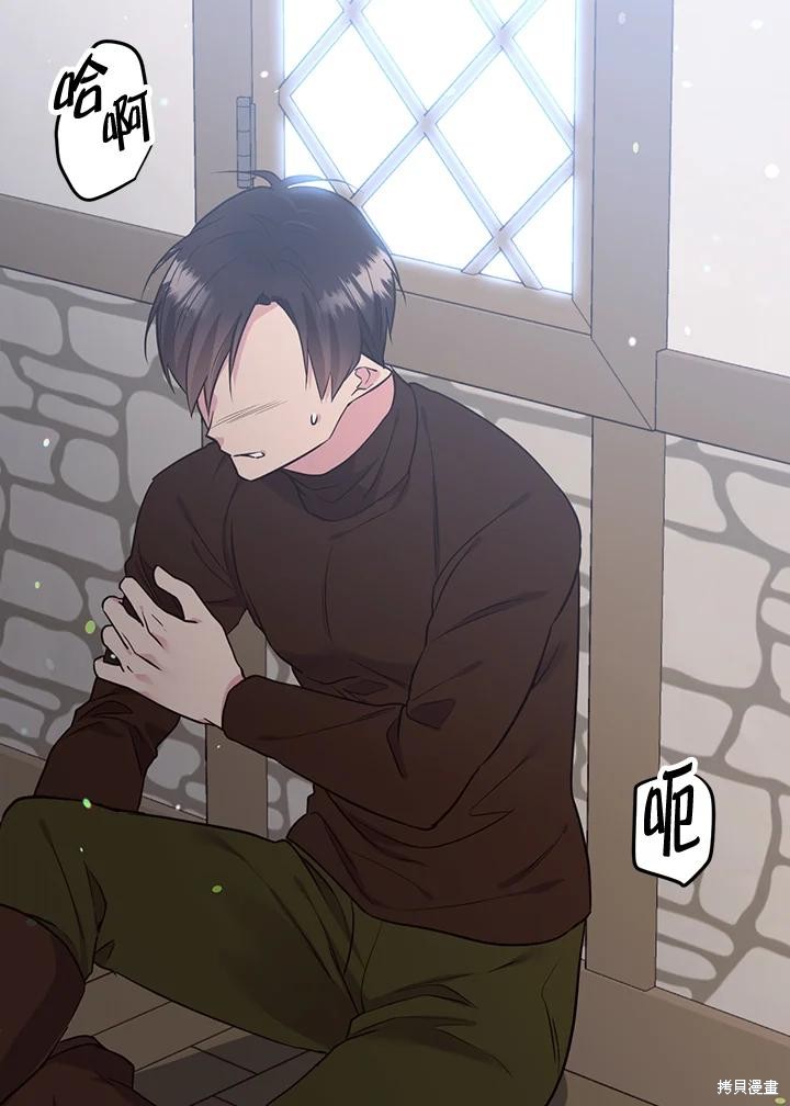 第77话104