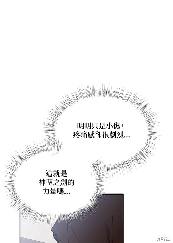 第77话106