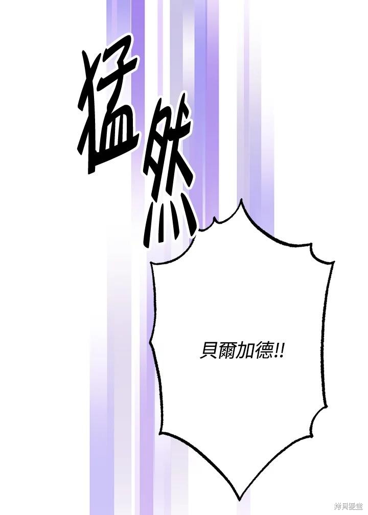 第77话108